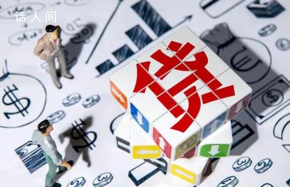 多地用戶遭遇送禮變貸款陷阱 以送禮名義忽悠辦業務