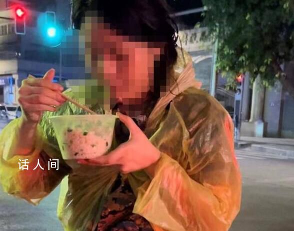 女子深夜流浪街頭稱想當美女主播 或有精神疾病