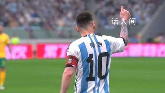 梅西ins發文感謝中國粉絲 