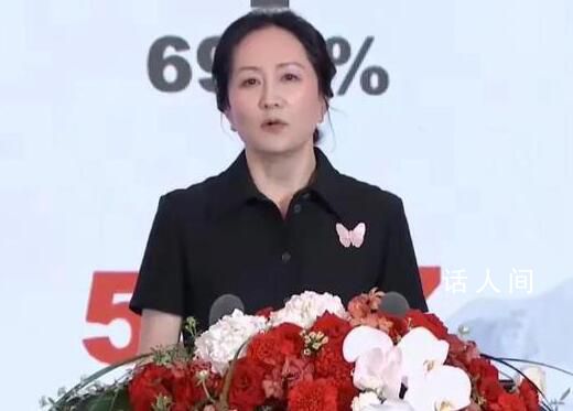 曝孟晚舟出售香港豪宅 持貨9年帳面賺1129萬(wàn)或升幅60%