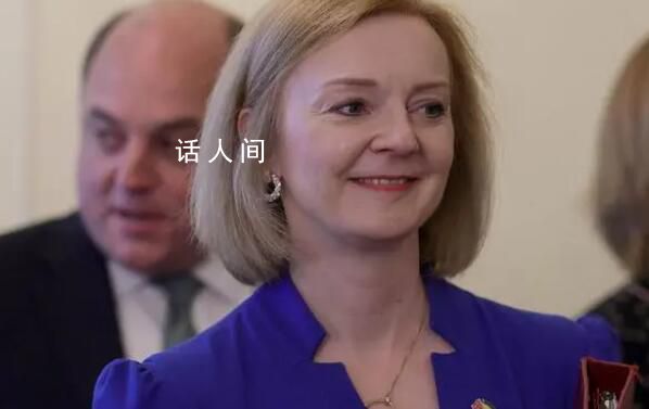 英前首相特拉斯承認(rèn)在任內(nèi)犯錯(cuò)誤 任內(nèi)我犯了錯(cuò)誤