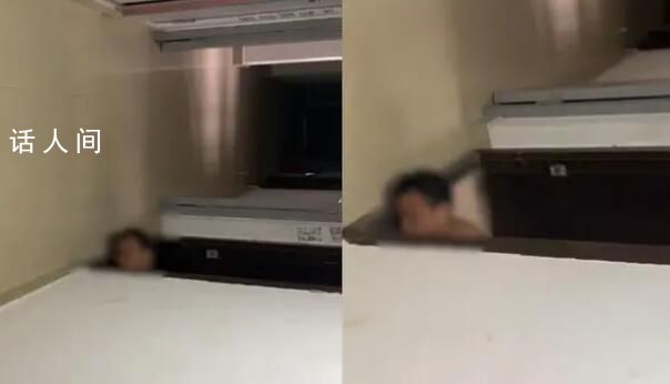 女子遭50歲男鄰居趴地偷窺1年 到底發生了什么事情