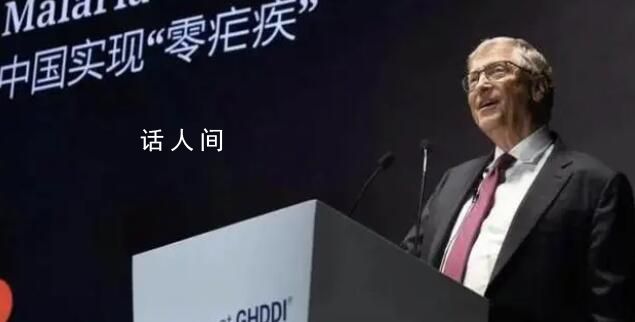 蓋茨訪華帶來5千萬美元“大禮包” 開啟了他近四年來的首次中國訪問