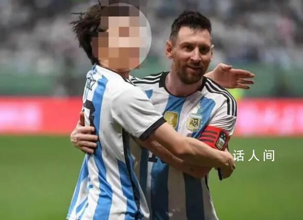 沖進球場抱梅西球迷面臨什么處罰 該球迷是否應該承擔法律責任