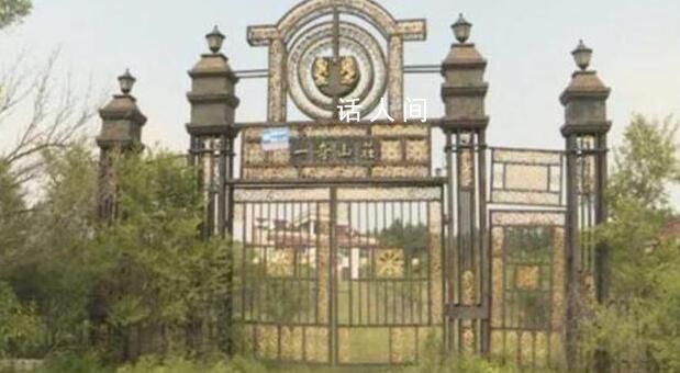 私人山莊被造謠鬼屋 房主:不敢回了