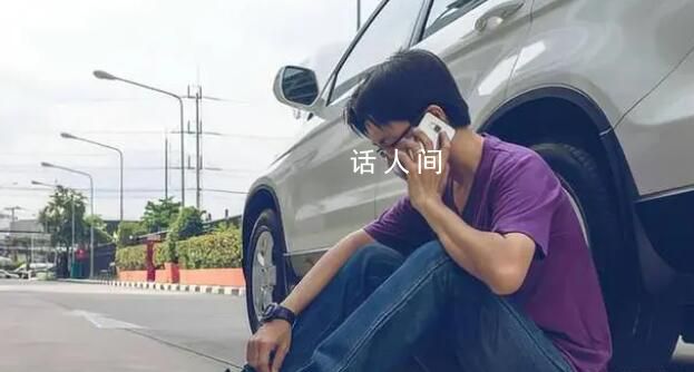 高校干部車內出軌被女方婆婆抓現行 事件引起了社會廣泛的關注和熱議
