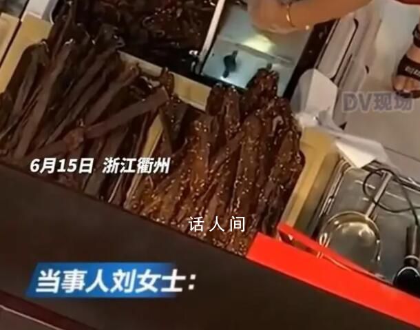 女子買1根牛肉干店員偷塞5根的量 商家卻表示只能道歉賠錢是不可能的