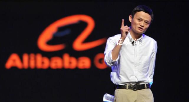 阿里總裁談馬云近況:他在東京教書