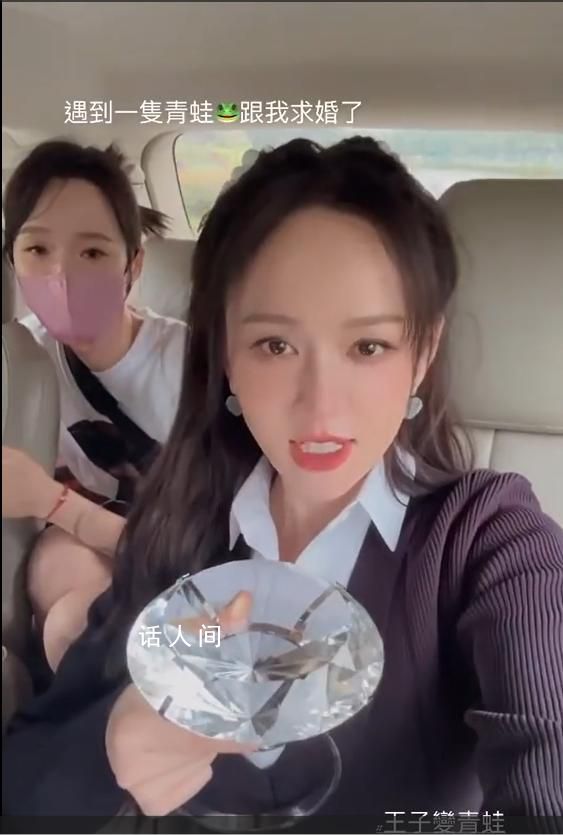 陳喬恩被青蛙求婚 綜藝節目《一拍即合的我們》正式曝光