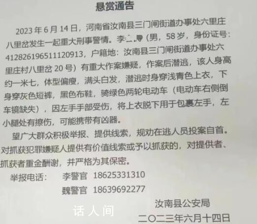 英國前首相約翰遜找到新工作 成為英國《每日郵報》的專欄作家