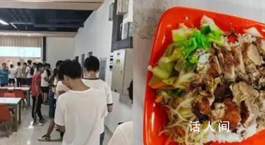 天大扣飯事件后烤鴨飯窗口排長隊 網友調侃：買斷貨了就不會被扣了