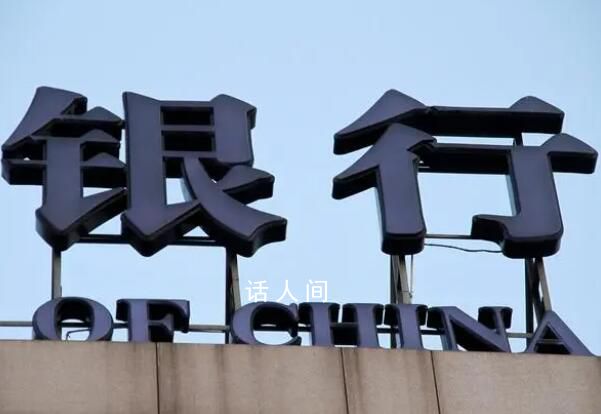 跨省存款火了：存50萬差價5000