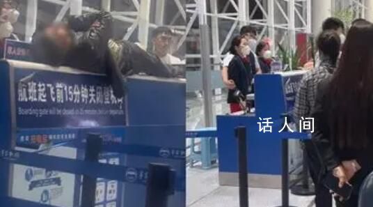 大霧致航班取消 乘客罵哭機場員工