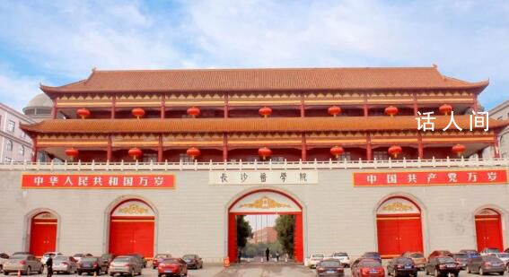 湖南一民辦高校教職工月薪普漲5000 事件引發(fā)網(wǎng)友關(guān)注