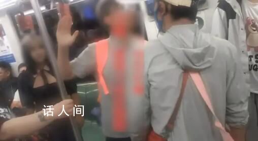 男子指責女孩穿著暴露遭大姐怒懟 雙方險發生進一步沖突