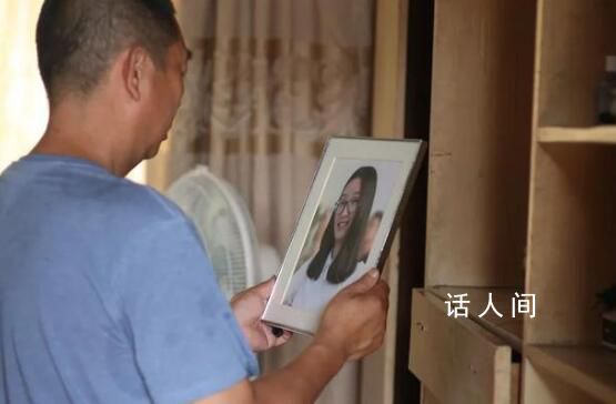 章瑩穎父親失去女兒的2200天 這場罕見的慘劇還未結束