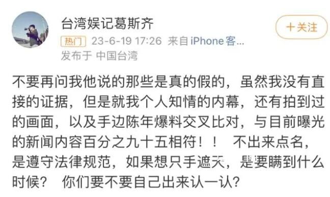 大S工作室回應(yīng)黃子佼吸毒指控 大S心臟不好無法接觸和使用毒品