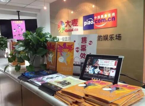 任賢齊演唱會退票收30%手續費 而且開票時間還未確定