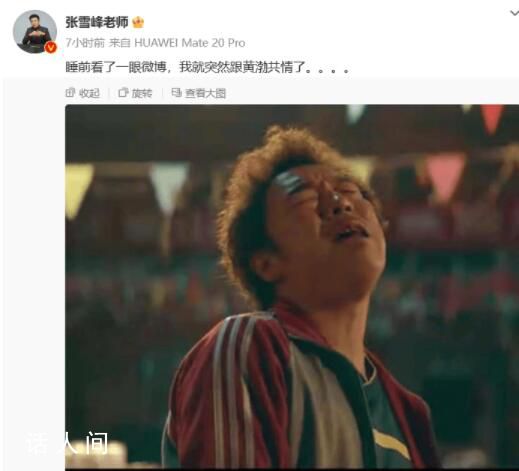 廈大新聞學教授談張雪峰言論 引發網友熱議