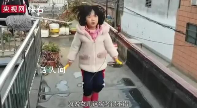 女兒考滿分農民工父親買燒雞慶祝 再苦再累都值得