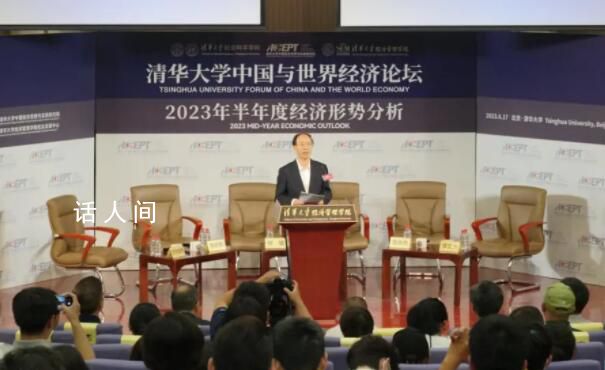 中財辦原副主任談房地產低迷 可能引發系統性金融風險