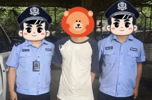 廣東一漂流景區8天內5名逃犯落網 在逃人員竟趁樂園人潮混跡