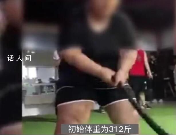 半年減重60斤網紅猝死 瘋狂的減肥訓練營生意