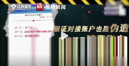 女子與他人共享屏幕背負(fù)百萬(wàn)網(wǎng)貸 陸續(xù)從10多個(gè)平臺(tái)貸款近百萬(wàn)