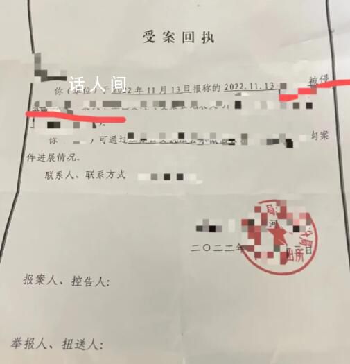 臥底偷拍群:獲取視頻如同“網購”