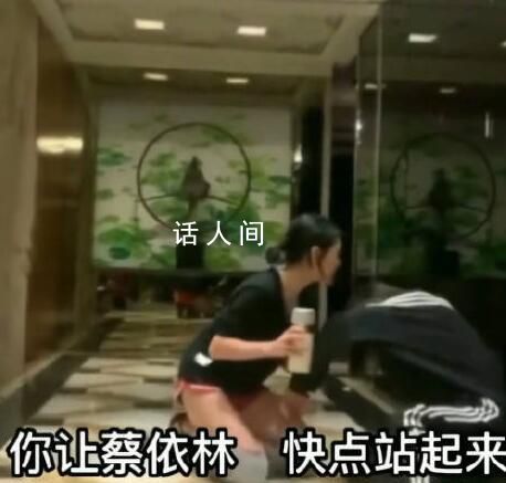 小S與舞蹈老師視頻 小S稱給老師的喝的里面加了點(diǎn)鎮(zhèn)靜劑