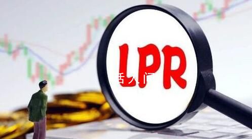 LPR下調 百萬房貸30年將少2.1萬元