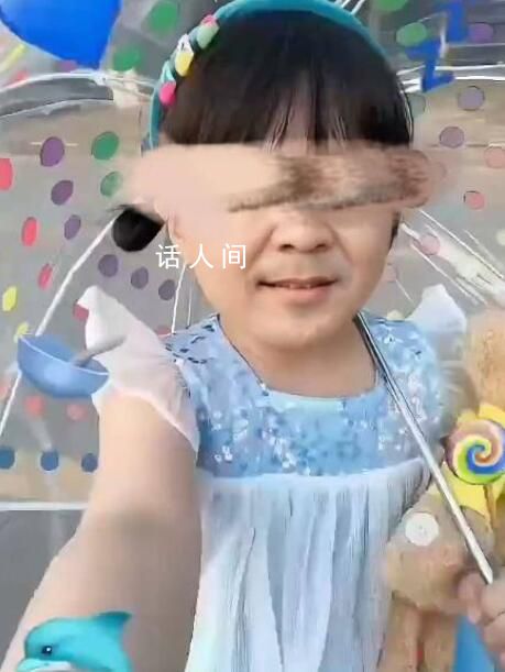 陳建斌多巴胺穿搭 引起了網友們的熱議