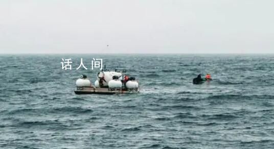 美海洋專家:失蹤潛艇或已“內(nèi)爆”