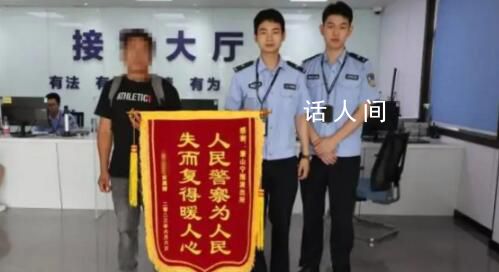 男子杭州綠化帶迷路3天 吃野花求生