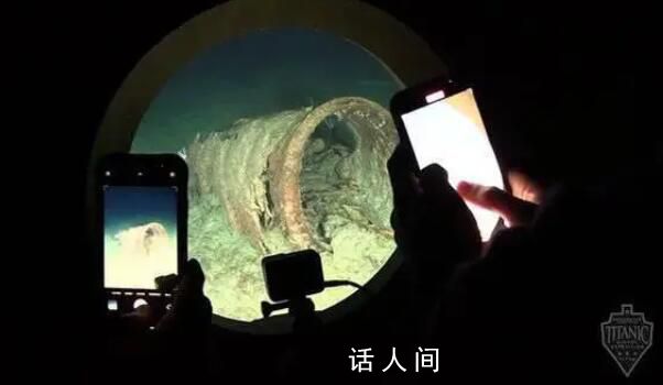 失聯觀光潛艇或卡在泰坦尼克號殘骸中 25萬一張門票海底看泰坦尼克號