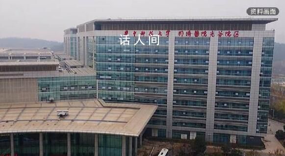 女子稱術后紗布被留體內26天 院方稱：出院時交代一周后取紗布