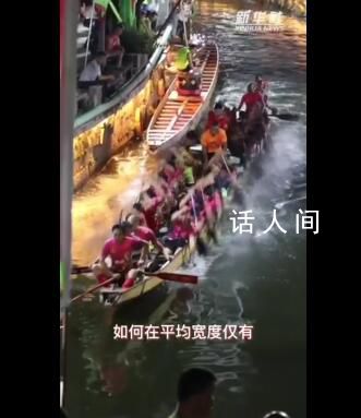 直擊佛山疊滘龍船漂移大賽 玩漂移的龍舟是怎么訓練的