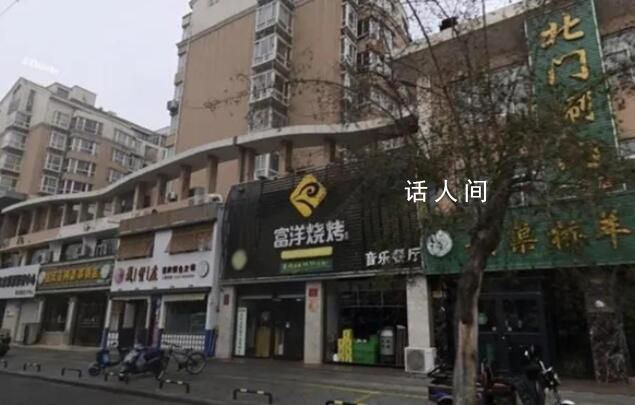 爆炸燒烤店連夜注銷 老板身價(jià)千萬