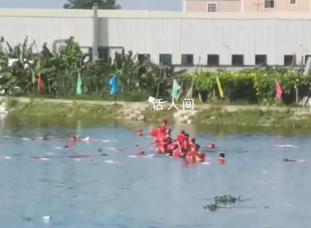廣東一龍舟側(cè)翻致1死1失聯(lián) 事故原因正在調(diào)查中