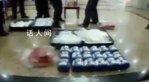 帶48斤毒品入境首都機場 男子獲死刑