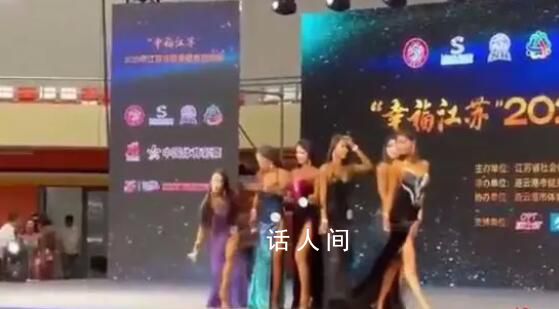 健美比賽女模特扔高跟鞋砸評委 情況屬實正在調查