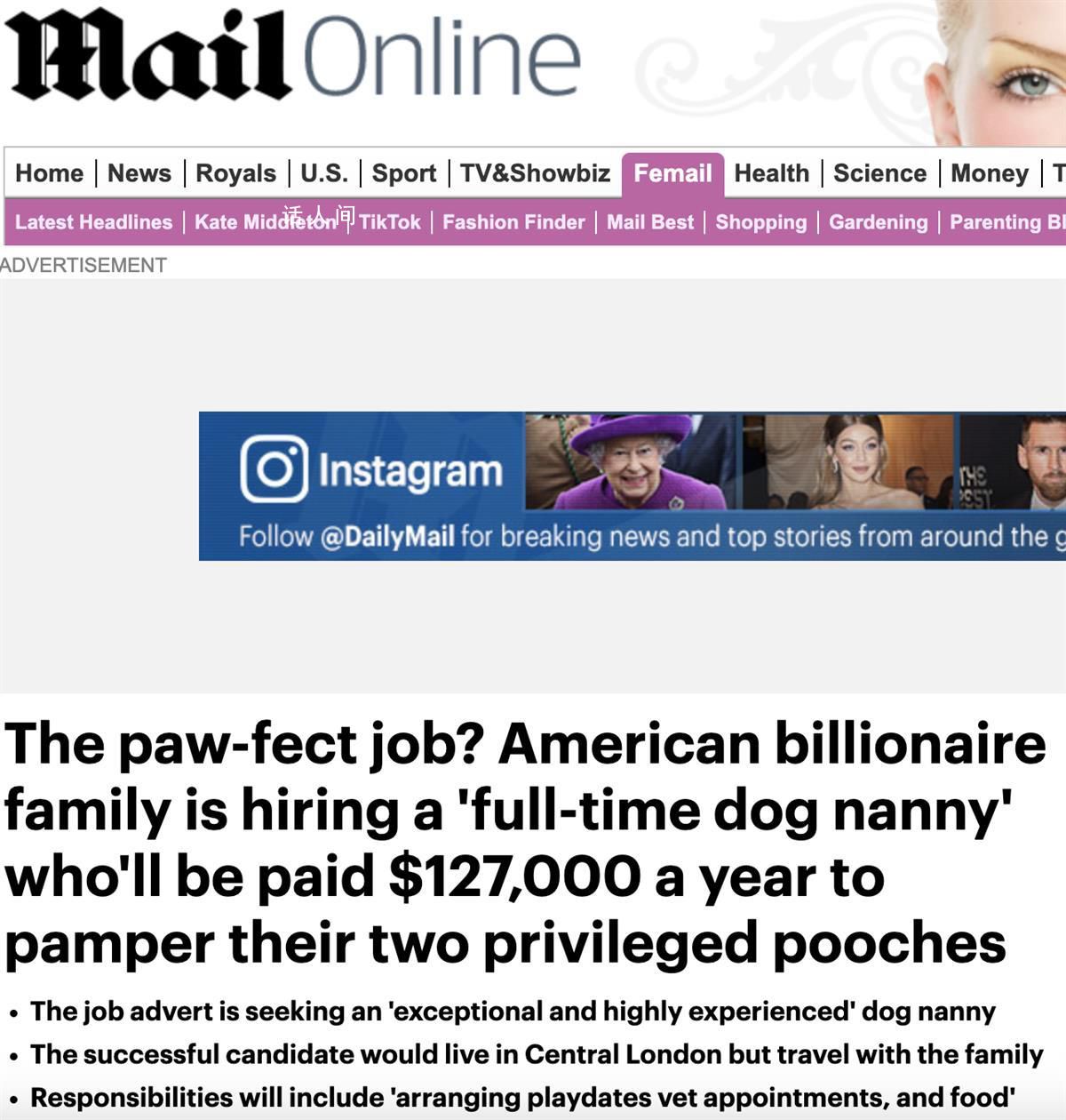 美國(guó)億萬(wàn)富翁91萬(wàn)招聘狗保姆 已有300多人應(yīng)聘