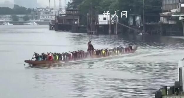 全隊包租公?廣東劃龍舟選手回應(yīng)