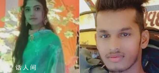 印度18歲少女和男友遭榮譽處決 背后真相恐怖極了