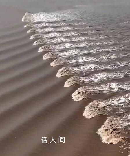 錢塘江魚鱗潮和交叉潮同時(shí)出現(xiàn) 空中俯瞰十分壯美