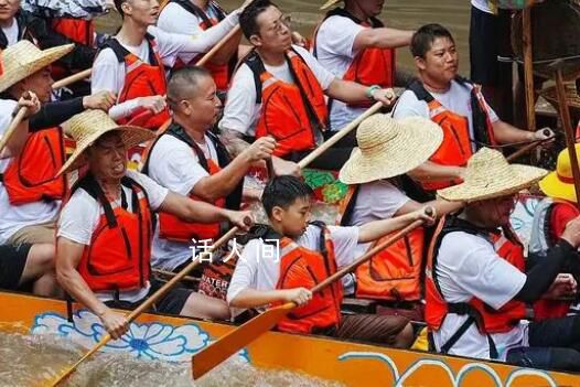 廣東一條龍舟70個房東 身價20億