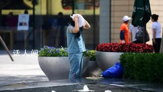 山東已出現(xiàn)43℃以上高溫 發(fā)布高溫紅色預(yù)警