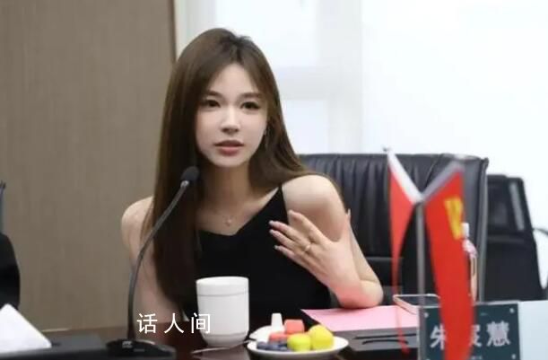 薇婭雪梨背后公司紛紛買地蓋樓 拿地不久后陷偷逃稅風(fēng)波