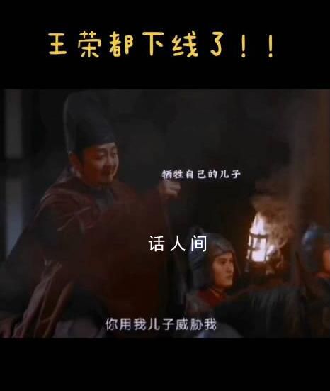 張紹剛你好狠的心 長風(fēng)渡14集殺瘋了