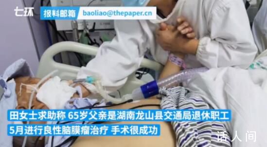 老人被注射5種鎮靜劑身亡?官方回應